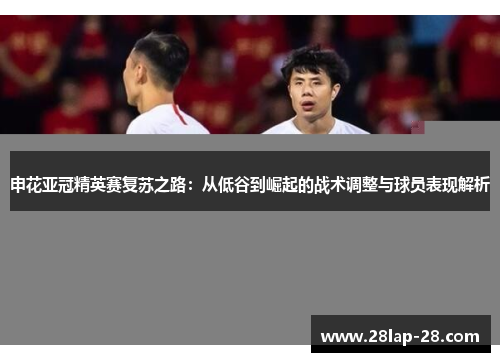 comment-img