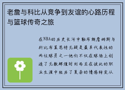 comment-img