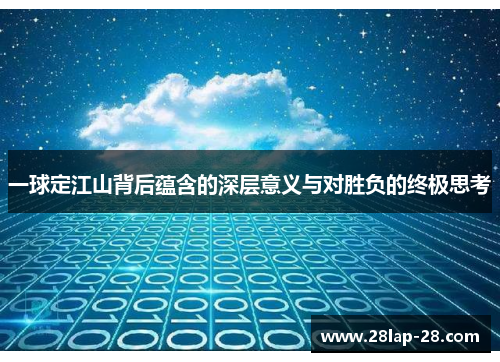 comment-img
